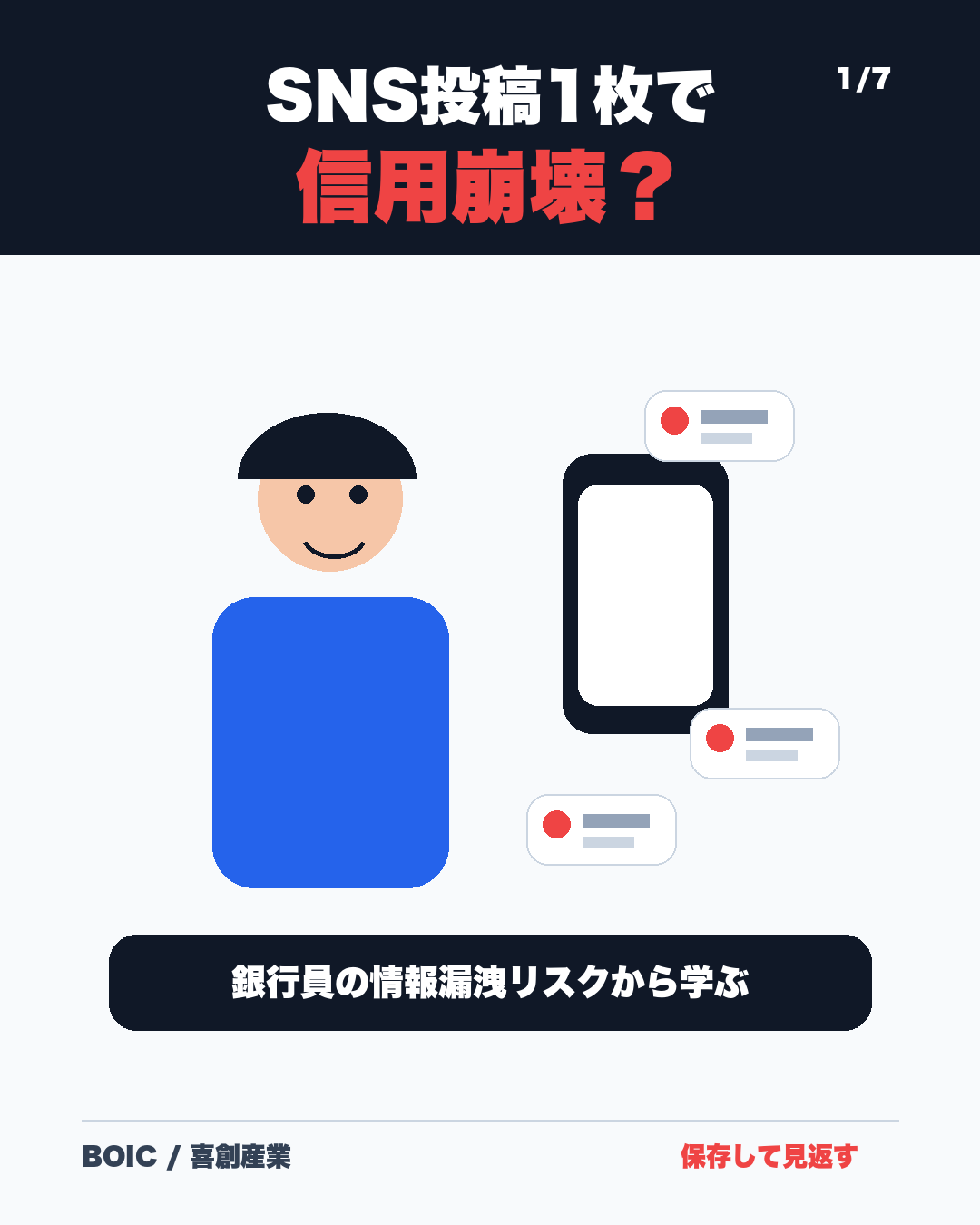 喜創産業 Instagram投稿イメージ
